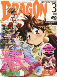 BUY NEW slayers - 168515 Premium Anime Print Poster